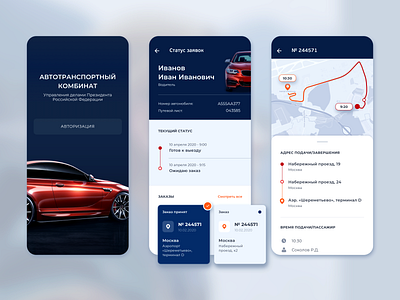 Motor transport complex Mobile App design illustraion mobile mobile app typogaphy ui ui design ui mobile ux