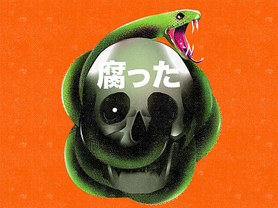 Rotten graphic design illustration poster design snake