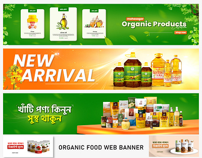 organic food web banner & slider ads