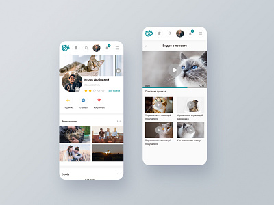 love pets app design illustration minimal ui ux web