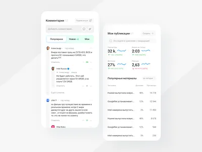 Discussion comment dashboad discussion minimal moble ui ux