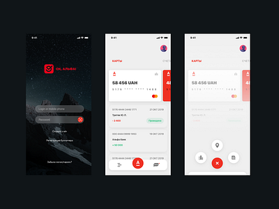 OK Alfa (case) alfabank bank banking app design okalfa uidesign ux uxdesign