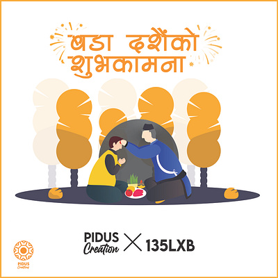Dashain illustration vector