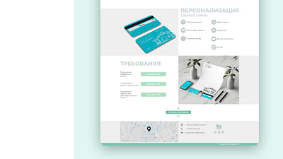 Дизайн сайта для студии типографии и печати app design flat minimal ui
