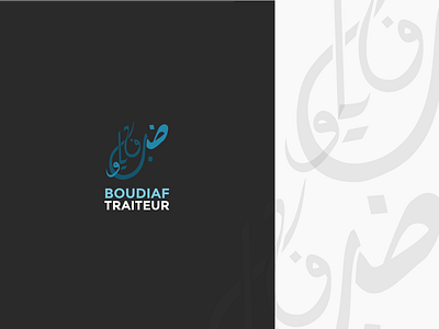 Boudiaf Traiteur branding design icon logo minimal vector