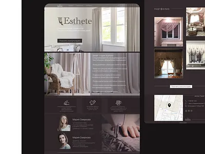 Дизайн сайта для студии-ателье design minimal ui