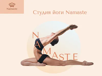 Yoga club design illustration yoga