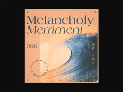 090 ~ melancholy merriment. custom type dailyposter dailyposterdesign editorial art editorial design editorial layout graphicdesign layout minimal minimalism photoshop poster a day poster design swiss design swiss style typogaphy ui visual design visual graphics