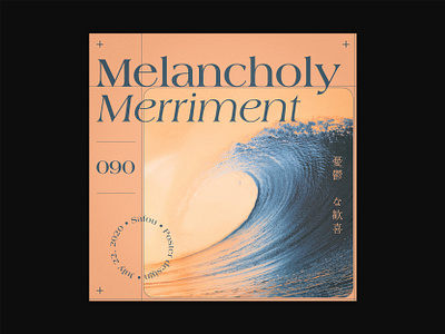 090 ~ melancholy merriment. custom type dailyposter dailyposterdesign editorial art editorial design editorial layout graphicdesign layout minimal minimalism photoshop poster a day poster design swiss design swiss style typogaphy ui visual design visual graphics