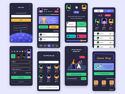 Quiz Land Game Design avatar game game art game shop gamedesign gamification graphic design illustraion invite friends leaderboard login online game purple quiz quiz app