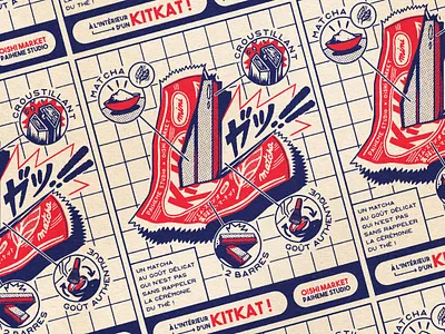 OISHI COLLECTION - Kitkat Matcha 🔥 design graphic illustration japan japanese paiheme paihemestudio retro retro design vintage