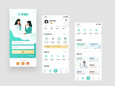 health manage app health app ux ux design