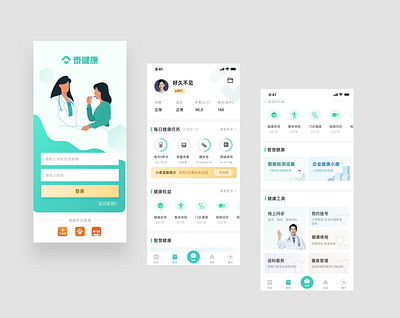 health manage app health app ux ux design