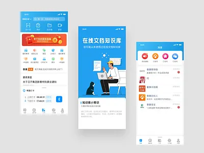 redesign oa homepage online office app tabicon