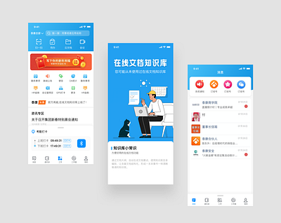 redesign oa homepage online office app tabicon