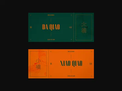 101 ~ two qiaos of jiangdong • 江東二喬. dailyposter dailyposterdesign editorial art editorial design graphicdesign layout layout design layout exploration minimal minimalism photoshop poster art swiss design swiss style typogaphy typography art ui design visual graphics web design