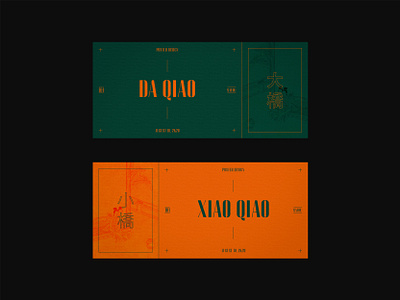 101 ~ two qiaos of jiangdong • 江東二喬. dailyposter dailyposterdesign editorial art editorial design graphicdesign layout layout design layout exploration minimal minimalism photoshop poster art swiss design swiss style typogaphy typography art ui design visual graphics web design