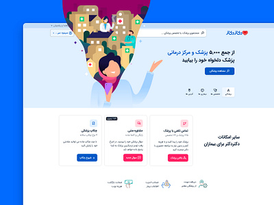 DrDr main landing page character design cute illustraion landing page minimal slideshow ui ui design vectors web design