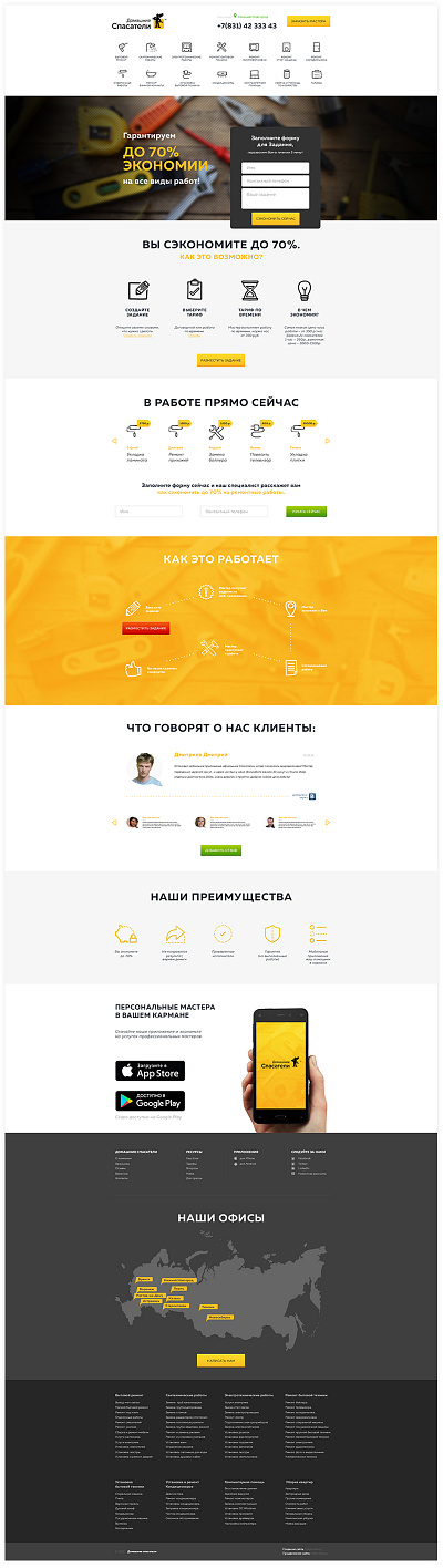 Landing design flat graphic design minimal typography ui ux web website