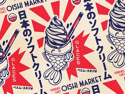 OISHI COLLECTION - Ice Cream 🍦 design graphic illustration japan japanese paiheme paihemestudio retro retro design vintage