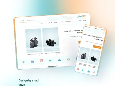 Website Design - shadiirandoost aboutus blog category contactus design elementor hero section hero ui hiro home homepage main page product ui webdesign weblog webpage wordpress