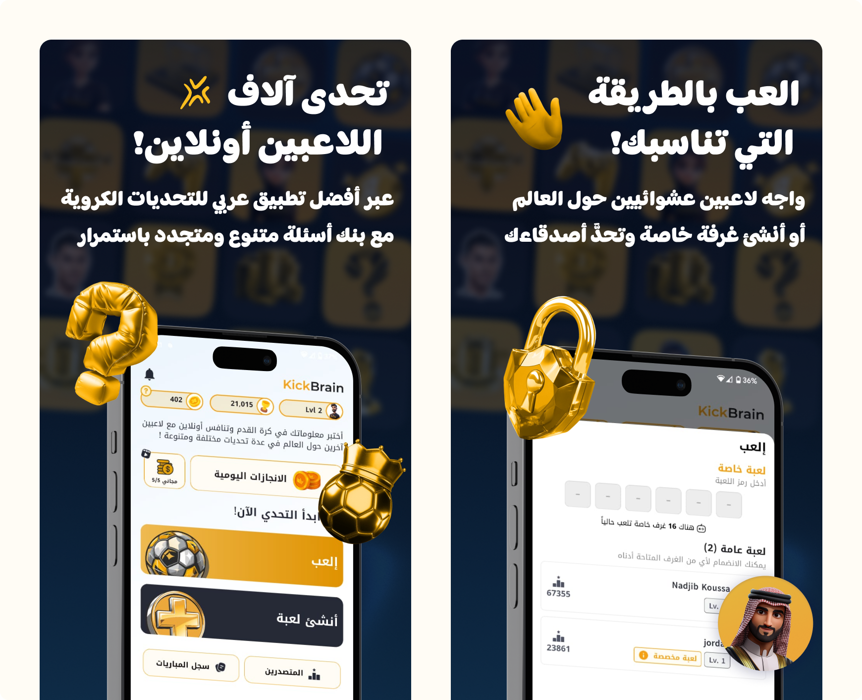 KickBrain App Store Screenshots app black branding design football gold graphic design illustration quiz screenshots soccer store ui ux