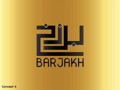 Barjakh Branding Logo 2020 arabic calligraphy arabic logo arabic typography branding clean clean design design icon logo logotype mark sketch typography