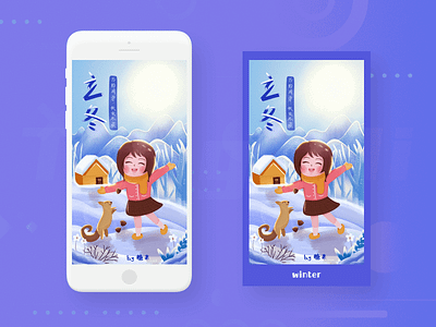 Beginning of Winter design illustration season solar terms ui vector winter