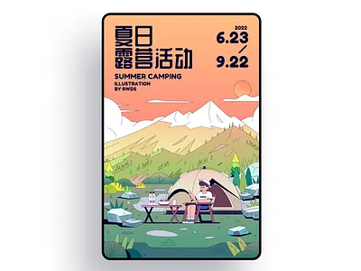 Camping boy camp camping chair hill hills illustration landscape mountain mountains picnic scenery stone summer travel