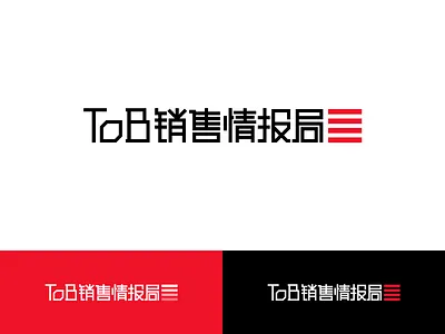 sale intelligence agency branding design font geometry icon illustration intelligence agency logo sale intelligence agency 品牌 商标 字体 字体设计 设计