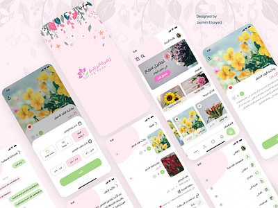 flowers app app design dribbble flower flowers mobile mobile app rose tulip ui ui ux user experience userinterface ux