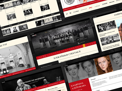 Yanka Kupala National Academic Theater belarus branding design figma theatre theatre design ui ux webdesign