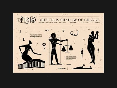 The Republic Poster design font design poster