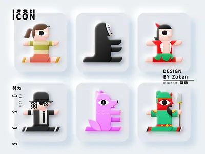 Cute icons cute design icon illustration