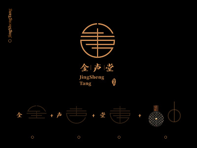 Erhu logo art branding design erhu icon illustration logo