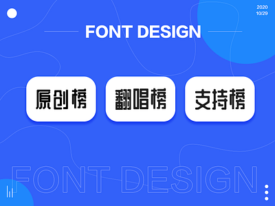 Font design branding flat font design font designer illustration ui