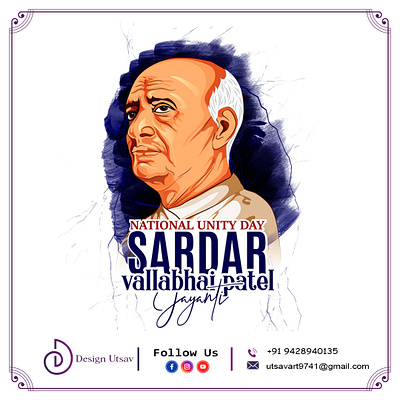 Sardar Patel Jayanti art banner branding design graphic illustration india meditation photoshop vector wallpaper