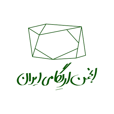origami 0 design graphicdesign logo logodesign logotype