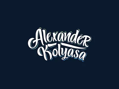 Alexander Kolyasa branding illustration lettering logo vector