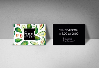 Business card buisness card card illustration визитка дизайн