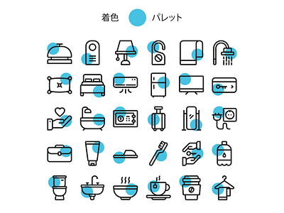 Hotel Icon Set design flat graphic design icon design icon set iconography icons mobile ui ui ui design uidesign uiux ux design