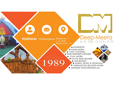 Deep-Meeta art adobe adobe illustrator ai art poster