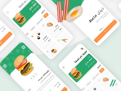 Food Delivery App animation app app design arabic delivery design ecommerce food app interface mobile motion motion design rtl uer experience ui ui design user interface ux