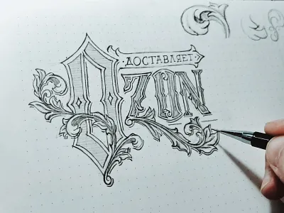 Mural sketch acanthus art artbook calligraphy custom lettering design handlettering handwriting lettering logo ornament pencil retro sketch typogaphy typography vintage