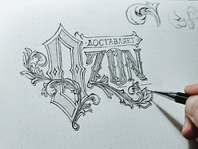 Mural sketch acanthus art artbook calligraphy custom lettering design handlettering handwriting lettering logo ornament pencil retro sketch typogaphy typography vintage