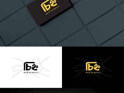 Chinno Logo Mockup Look branding design illustration logo minimal typography vector