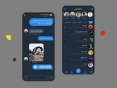 Telegram Stories - Dark Mode adobe xd dark dark app dark mode dark ui design halloween message messages messenger persian redesign stories story telegram ui xd استوری تلگرام