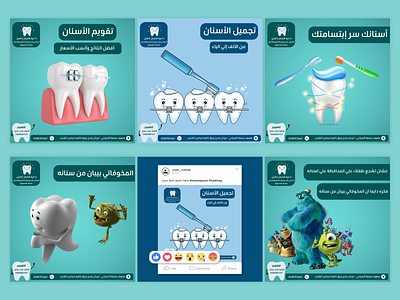 Dentist app design illustration illustrator logo ui uiux ux vector website