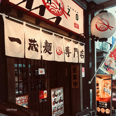 Ichizo Ramen art direction brand brand design brand identity branding design identity design logo logodesign visual identity