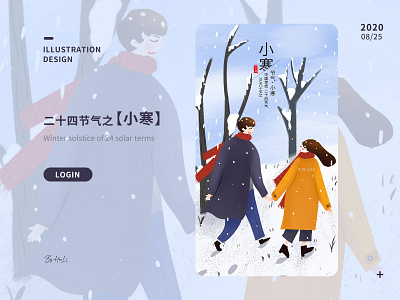 二十四节气之小寒 app design flat illustration ui